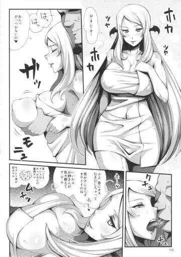 [Enoshima Iki] Devilizer Fhentai - Page 9