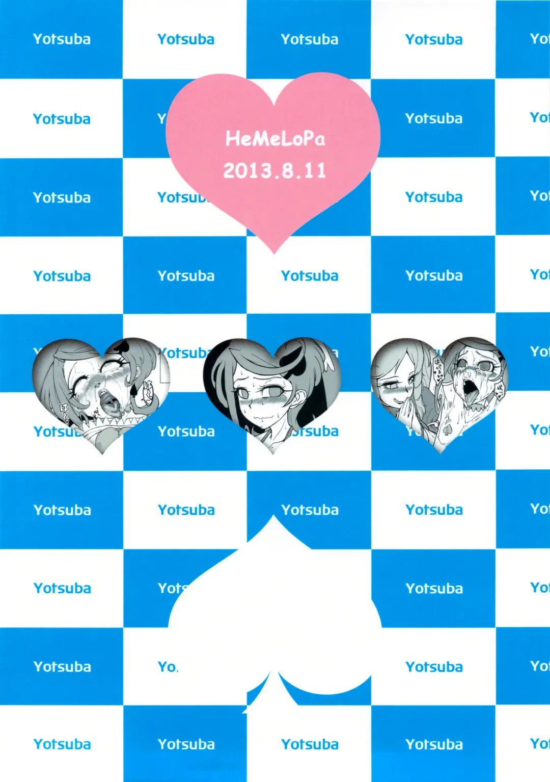 [Yamada Shiguma] Mako Link! Fhentai - Page 14