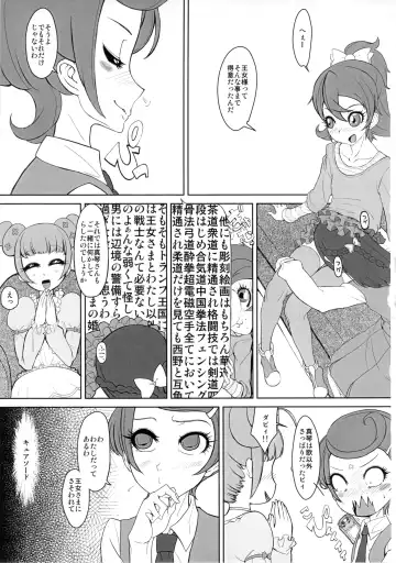 [Yamada Shiguma] Mako Link! Fhentai - Page 2