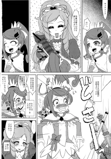 [Yamada Shiguma] Mako Link! Fhentai - Page 3