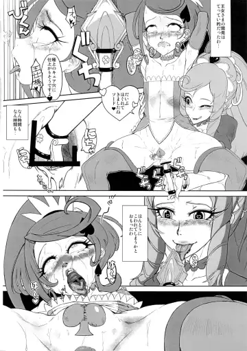 [Yamada Shiguma] Mako Link! Fhentai - Page 5
