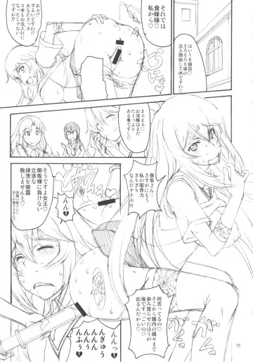 [Matou] Oneesama Enkou Rankou Video Library Fhentai - Page 14