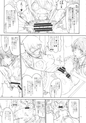 [Matou] Oneesama Enkou Rankou Video Library Fhentai - Page 18