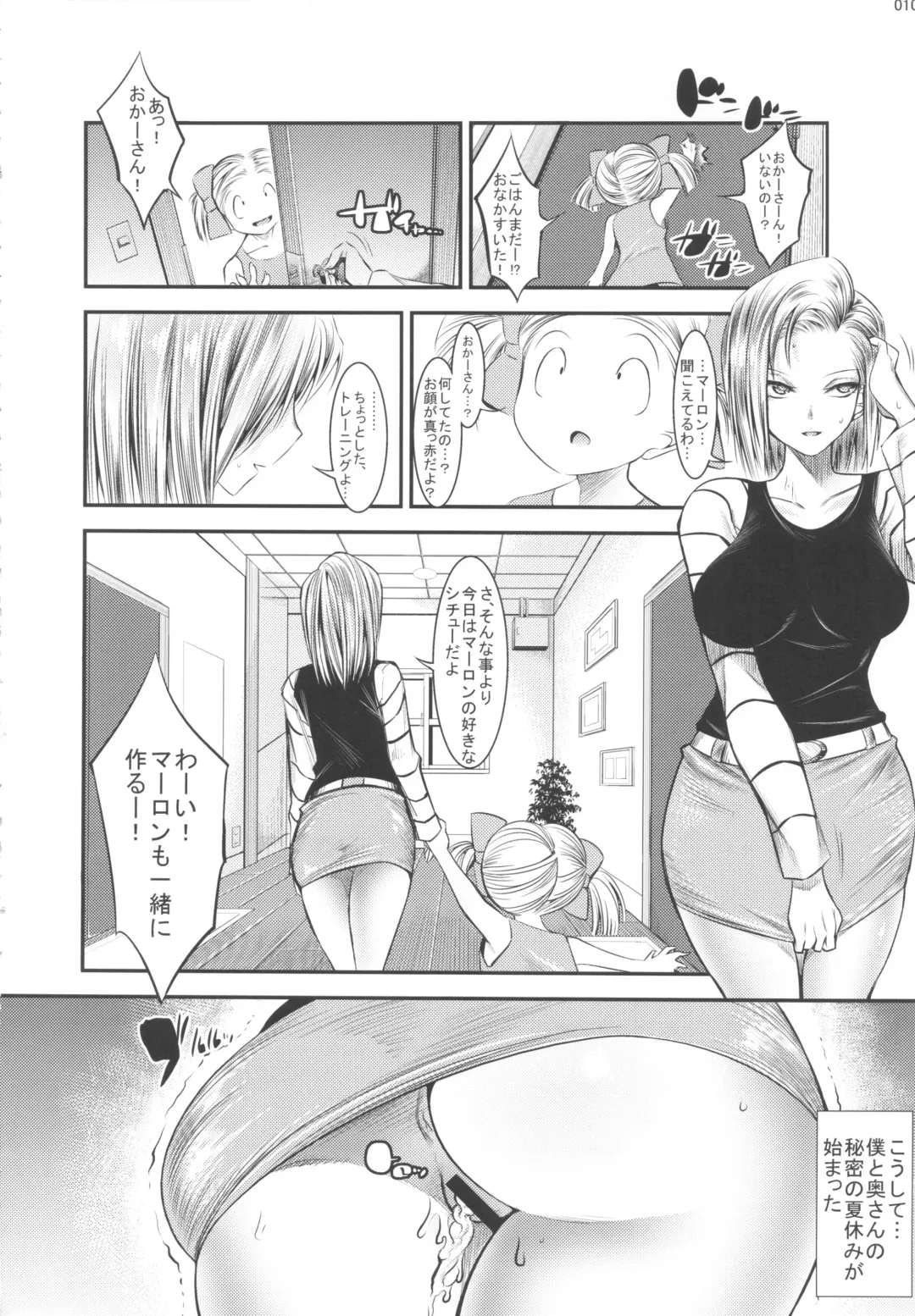 [Shuten Douji] 18-gou ga Saimin de NTR-reru Hon Fhentai - Page 9