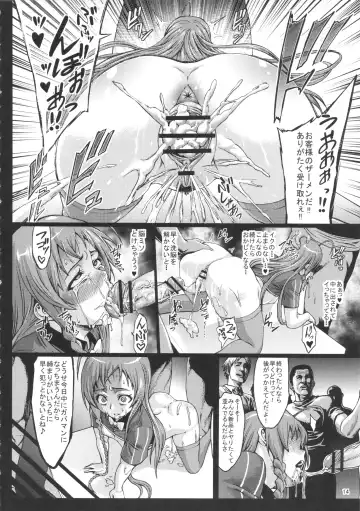 [Neromashin] Kuro Maguro no Maou-sama! Fhentai - Page 15