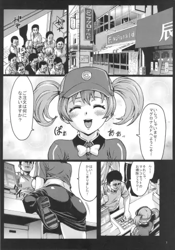 [Neromashin] Kuro Maguro no Maou-sama! Fhentai - Page 2