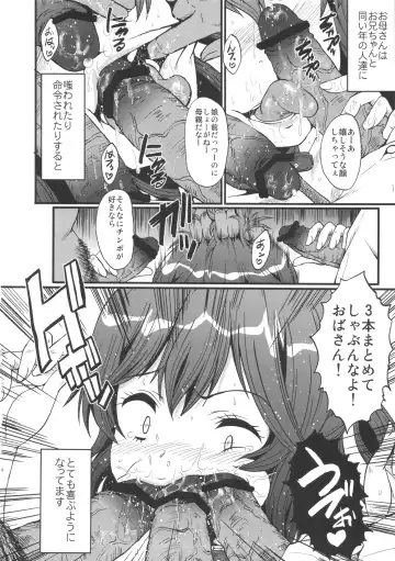 [Sink] Urabambi Vol. 47 Sanji no Haha Demo Are ga Shitai! ~Musuko no Doukyuusei to Asedaku Nikubenki Fuck Shimakuru Hahaoya~ Fhentai - Page 9