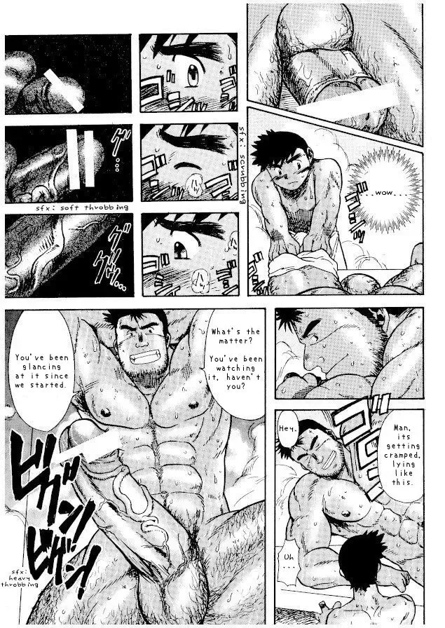 [Senga Migiri] Hamam Fhentai - Page 7