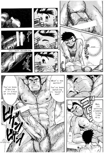 [Senga Migiri] Hamam Fhentai - Page 7