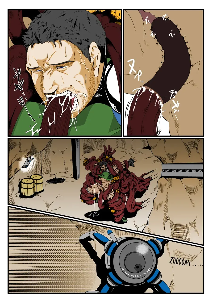 [Ron] BAD ENDING Fhentai - Page 4