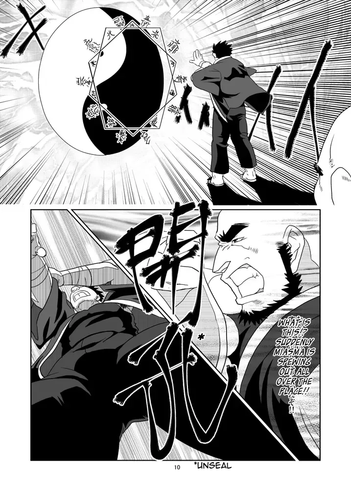 [Ron] The Pair From The Hayate Clan Fhentai - Page 11