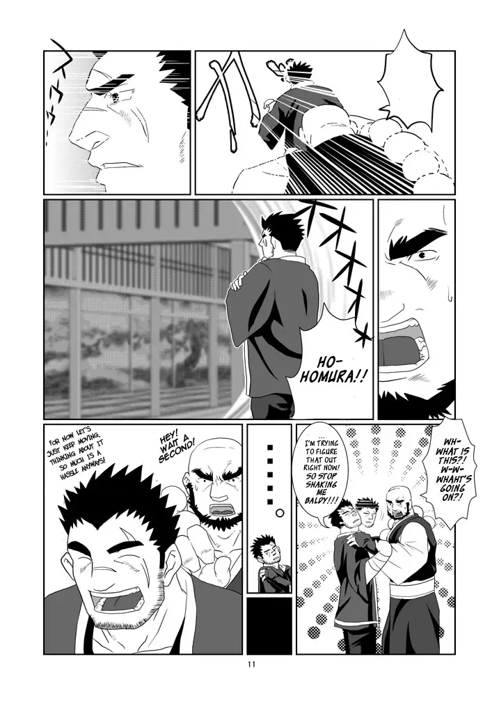 [Ron] The Pair From The Hayate Clan Fhentai - Page 12