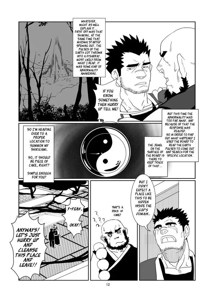 [Ron] The Pair From The Hayate Clan Fhentai - Page 13