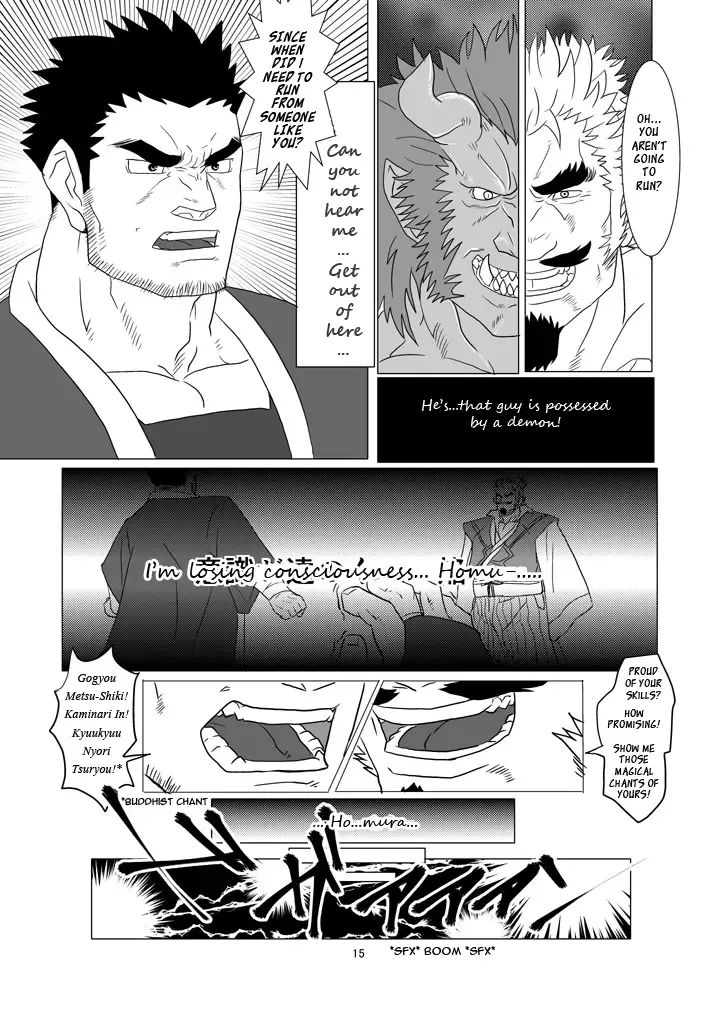 [Ron] The Pair From The Hayate Clan Fhentai - Page 16