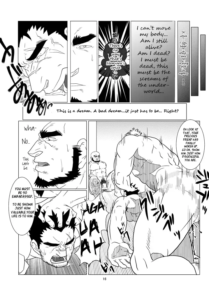 [Ron] The Pair From The Hayate Clan Fhentai - Page 17