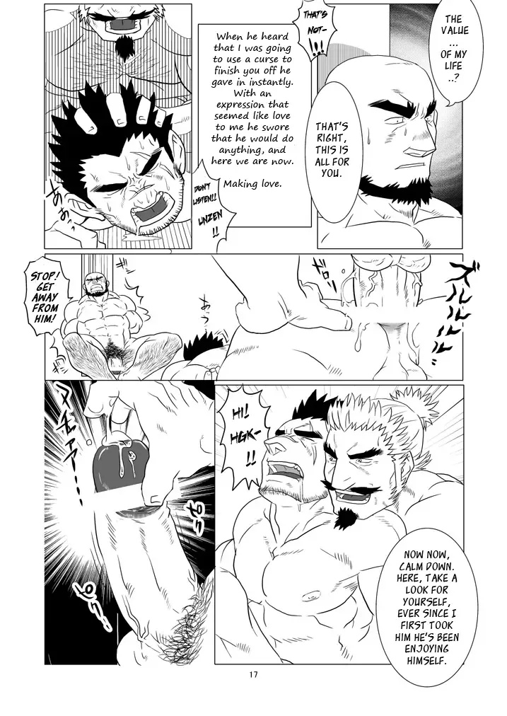 [Ron] The Pair From The Hayate Clan Fhentai - Page 18