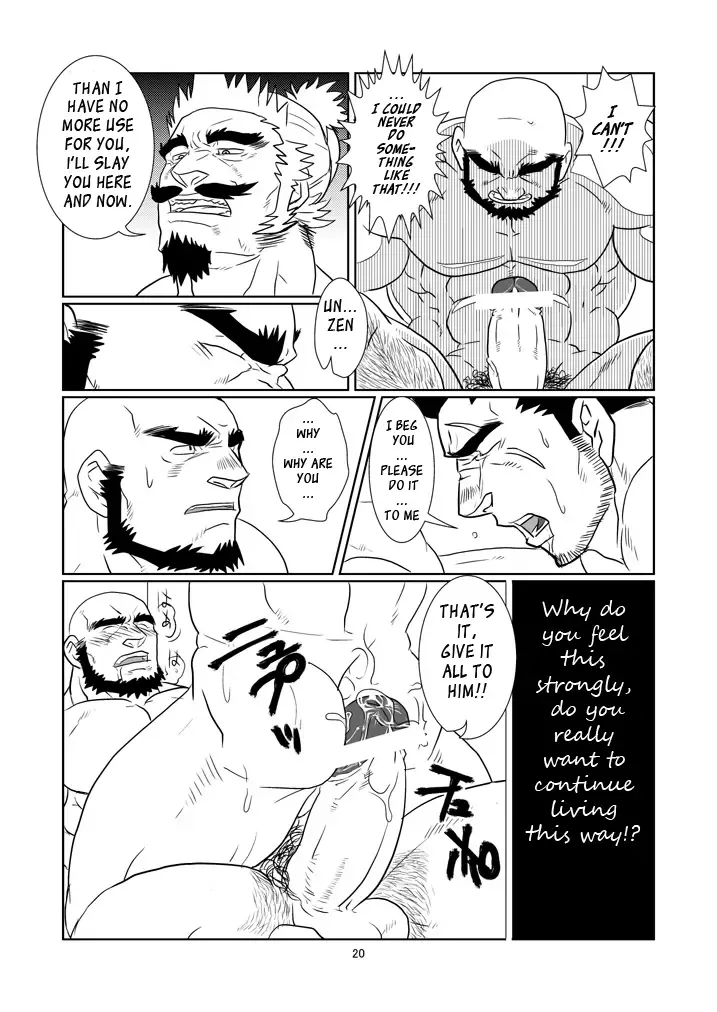 [Ron] The Pair From The Hayate Clan Fhentai - Page 21