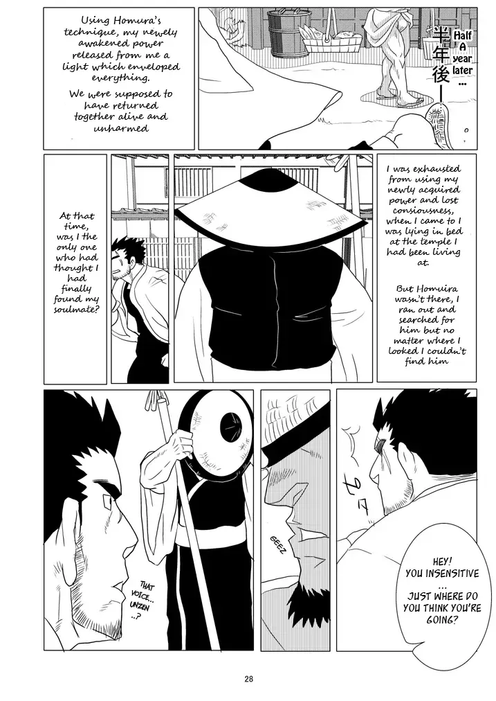 [Ron] The Pair From The Hayate Clan Fhentai - Page 29