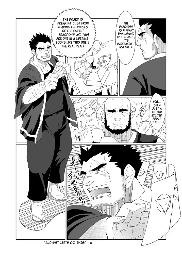 [Ron] The Pair From The Hayate Clan Fhentai - Page 9