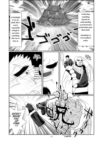 [Ron] The Pair From The Hayate Clan Fhentai - Page 14