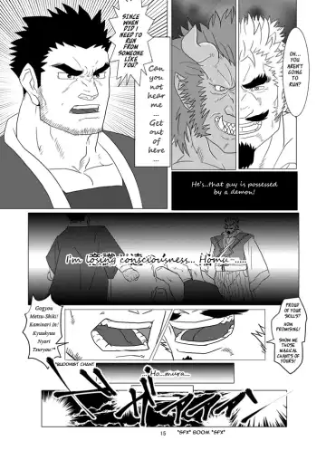 [Ron] The Pair From The Hayate Clan Fhentai - Page 16