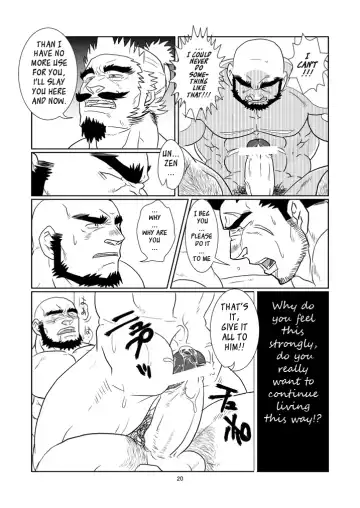 [Ron] The Pair From The Hayate Clan Fhentai - Page 21