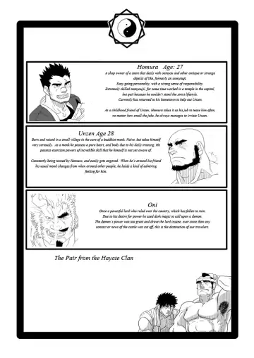 [Ron] The Pair From The Hayate Clan Fhentai - Page 3