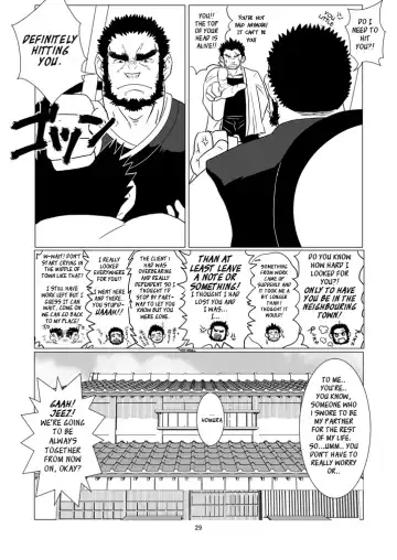 [Ron] The Pair From The Hayate Clan Fhentai - Page 30