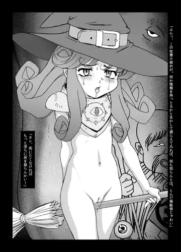 [Genka Ichien] Nureba Kitarou Soushuuhen Fhentai - Page 48
