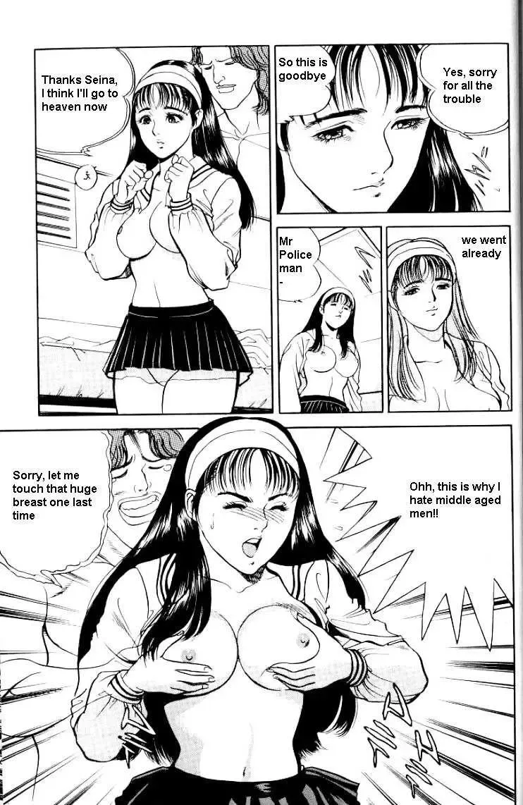 [Miyamoto Tatsuya] Change! [1] ch01 Fhentai - Page 24