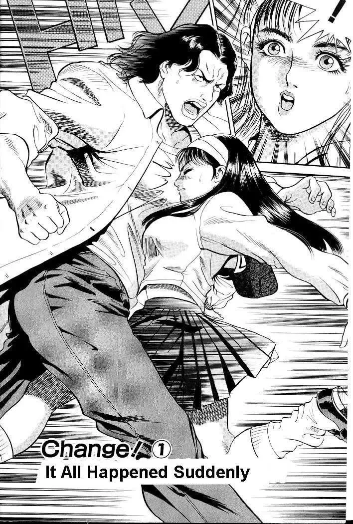 [Miyamoto Tatsuya] Change! [1] ch01 Fhentai - Page 5