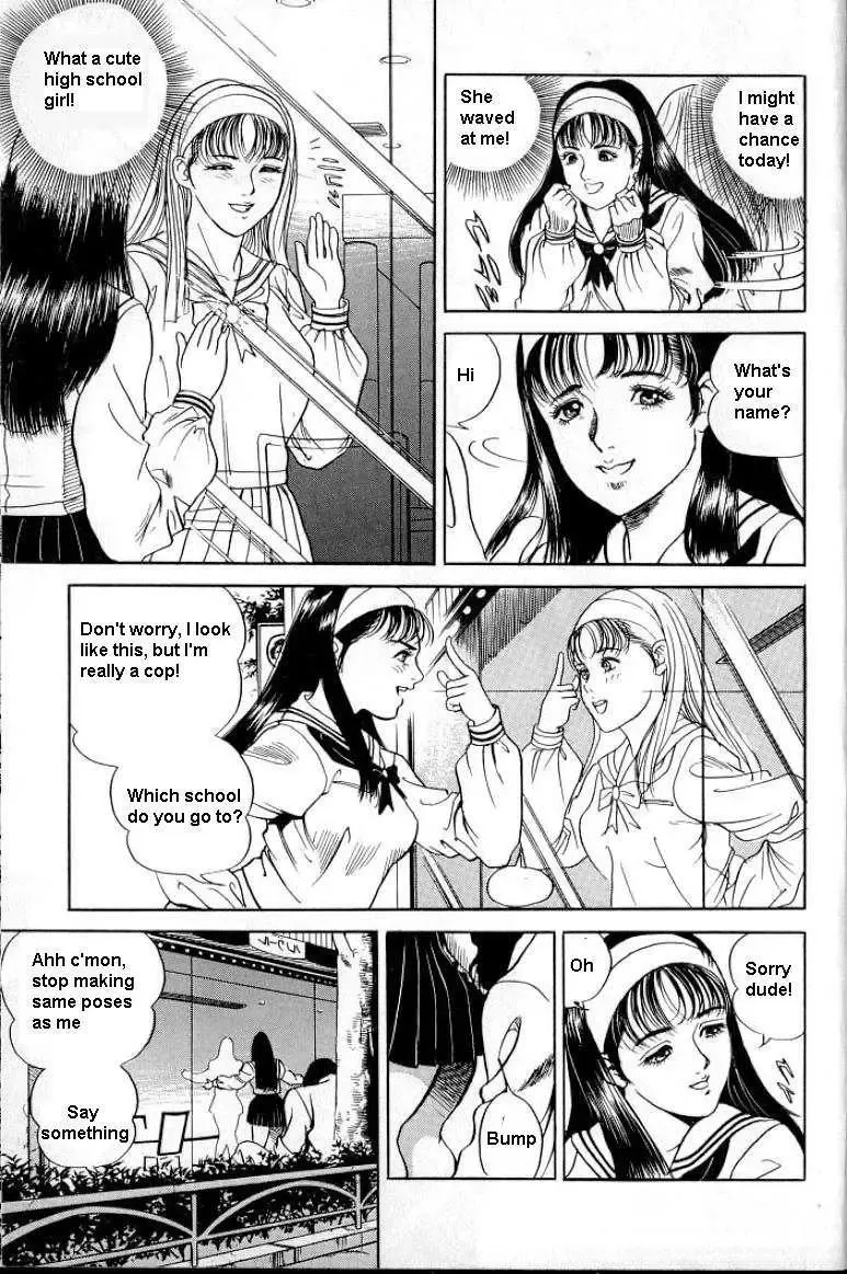 [Miyamoto Tatsuya] Change! [1] ch01 Fhentai - Page 7