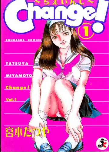 Read [Miyamoto Tatsuya] Change! [1] ch01 - Fhentai