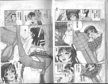 [Tanaka-ex] Onii-chan, Mou! Fhentai - Page 16