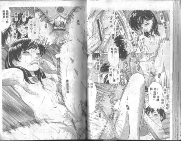 [Tanaka-ex] Onii-chan, Mou! Fhentai - Page 27