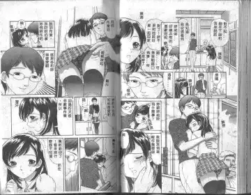 [Tanaka-ex] Onii-chan, Mou! Fhentai - Page 30