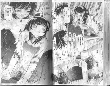 [Tanaka-ex] Onii-chan, Mou! Fhentai - Page 35