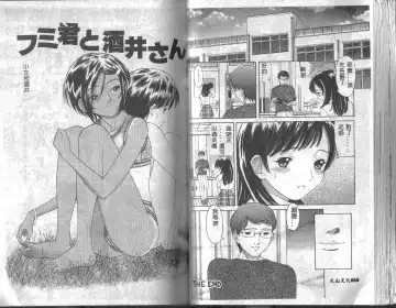 [Tanaka-ex] Onii-chan, Mou! Fhentai - Page 36