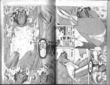 [Tanaka-ex] Onii-chan, Mou! Fhentai - Page 42