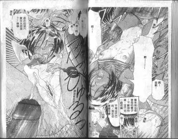 [Tanaka-ex] Onii-chan, Mou! Fhentai - Page 43