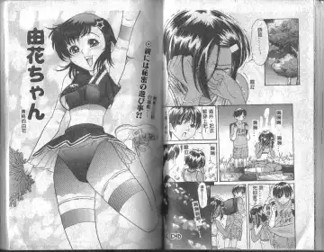 [Tanaka-ex] Onii-chan, Mou! Fhentai - Page 44