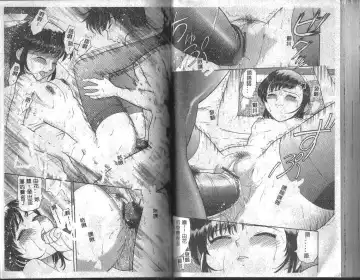 [Tanaka-ex] Onii-chan, Mou! Fhentai - Page 50