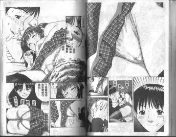 [Tanaka-ex] Onii-chan, Mou! Fhentai - Page 54