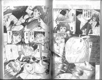 [Tanaka-ex] Onii-chan, Mou! Fhentai - Page 57