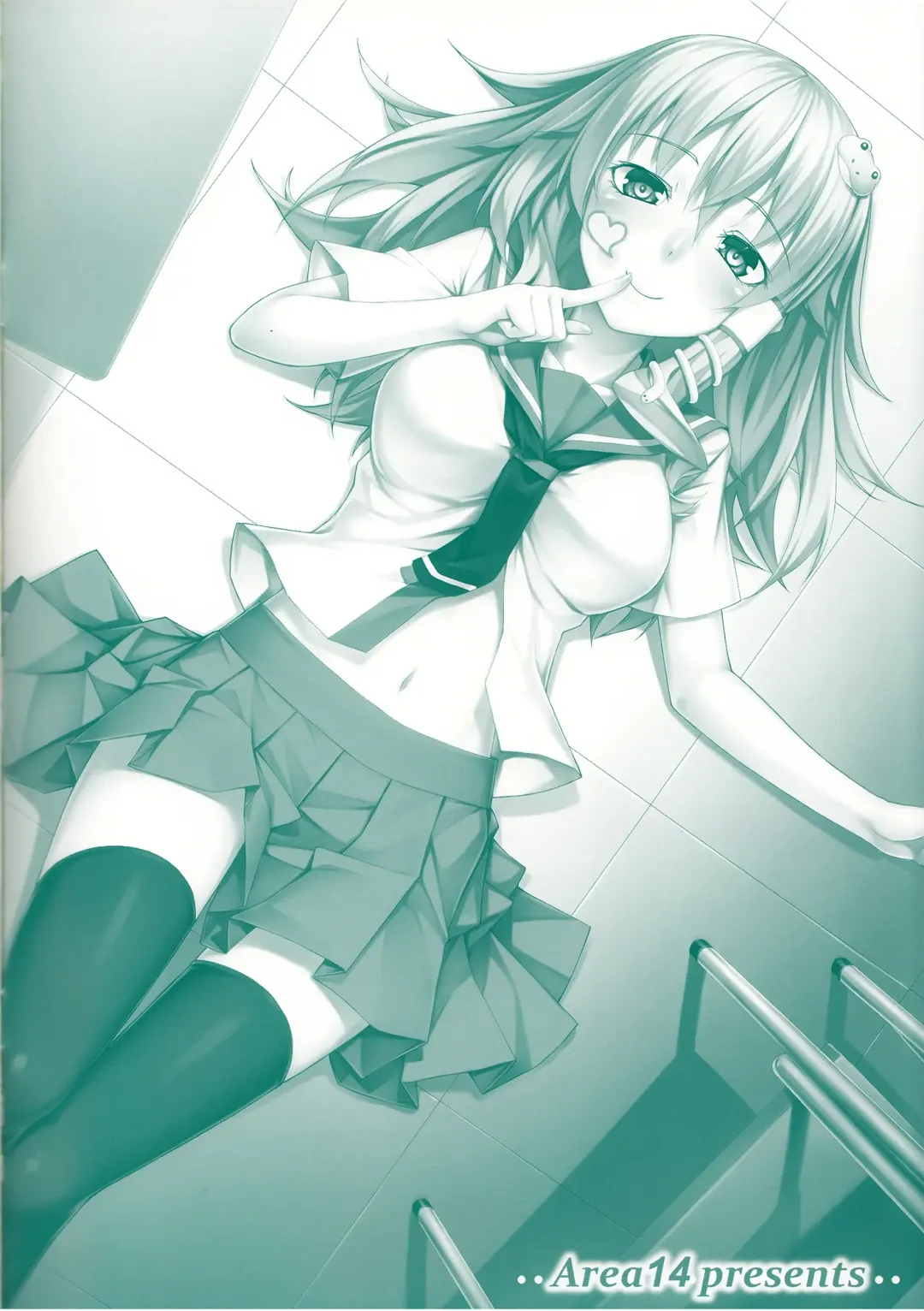 [Kasei] Kochiya-shiki Kyouikuteki Shidou Fhentai - Page 2