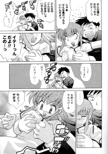 Chugoku mania Fhentai - Page 7