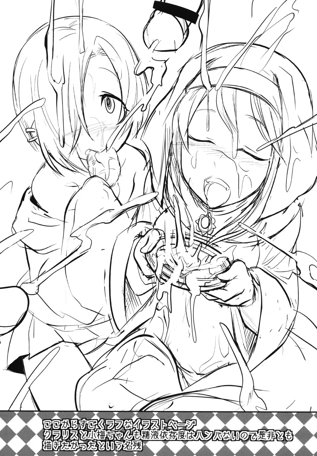 [Kobayashi Tetsuya] CINDERELLA IN THE MELT Fhentai - Page 26