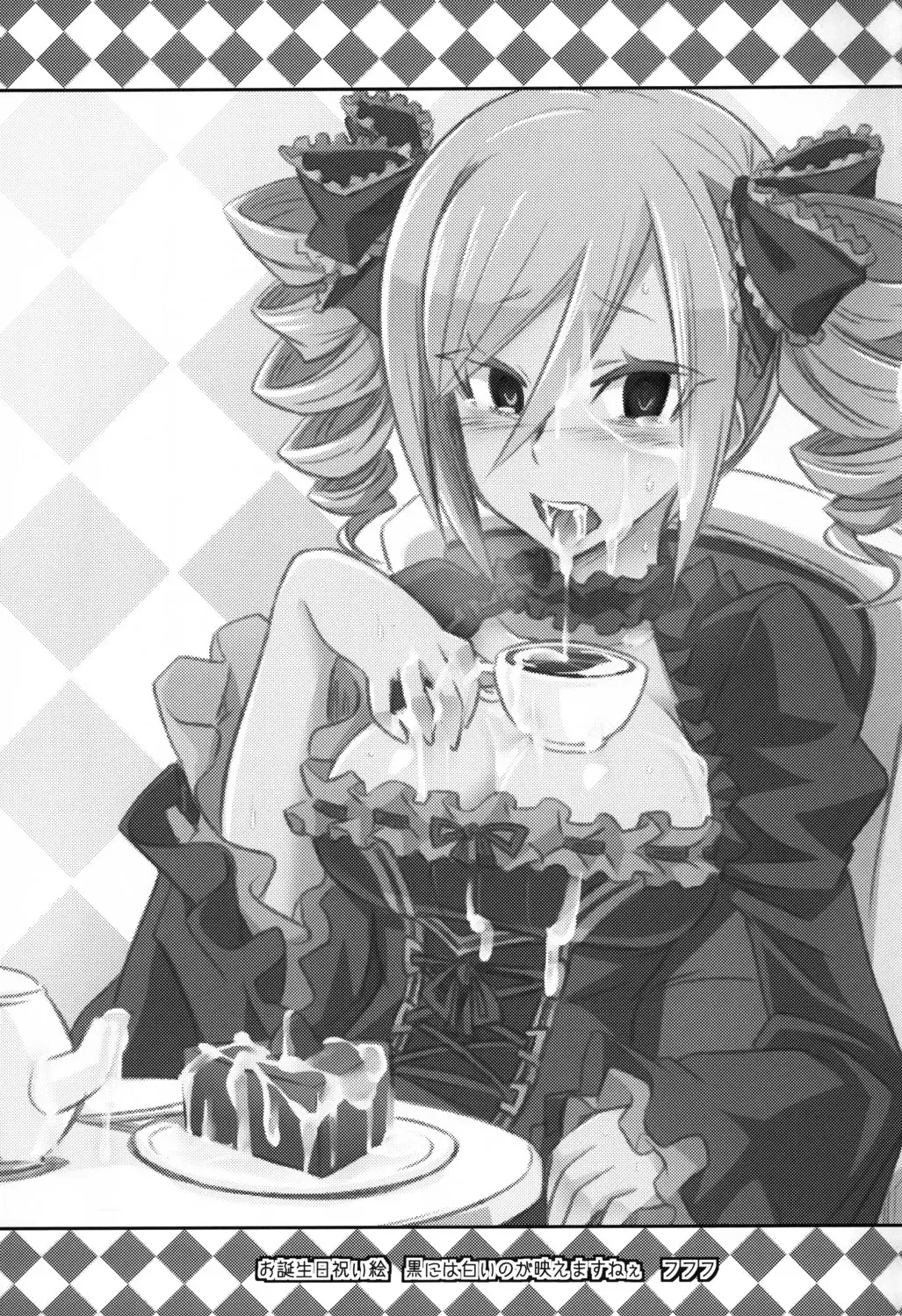 [Kobayashi Tetsuya] CINDERELLA IN THE MELT Fhentai - Page 30