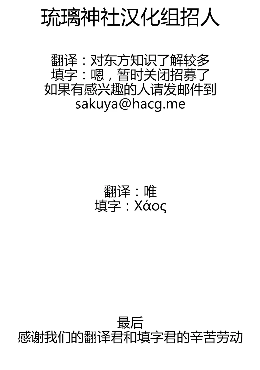 [Kobayashi Tetsuya] CINDERELLA IN THE MELT Fhentai - Page 5