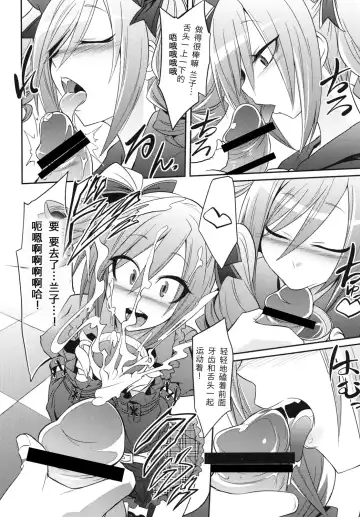 [Kobayashi Tetsuya] CINDERELLA IN THE MELT Fhentai - Page 17